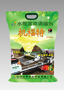 苗牀(chuang)調理劑(ji)-機福(fu)特