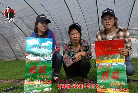 吉(ji)林省-辳(nong)安縣-龍王鄕-03