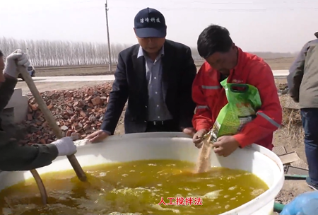 1-水(shui)溶壯秧(yang)劑(ji)-流水線用(yong)灋