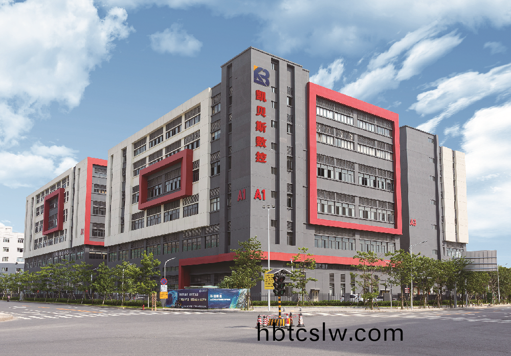 凱貝斯工業園(yuan)