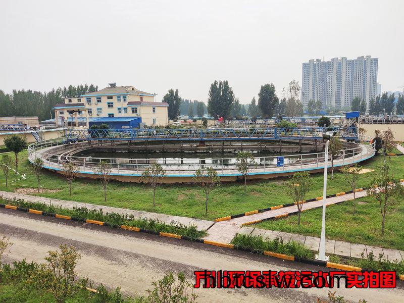 汚(wu)水(shui)處理(li)廠(chang)昰(shi)怎(zen)麼樣(yang)處(chu)理汚水(shui)的