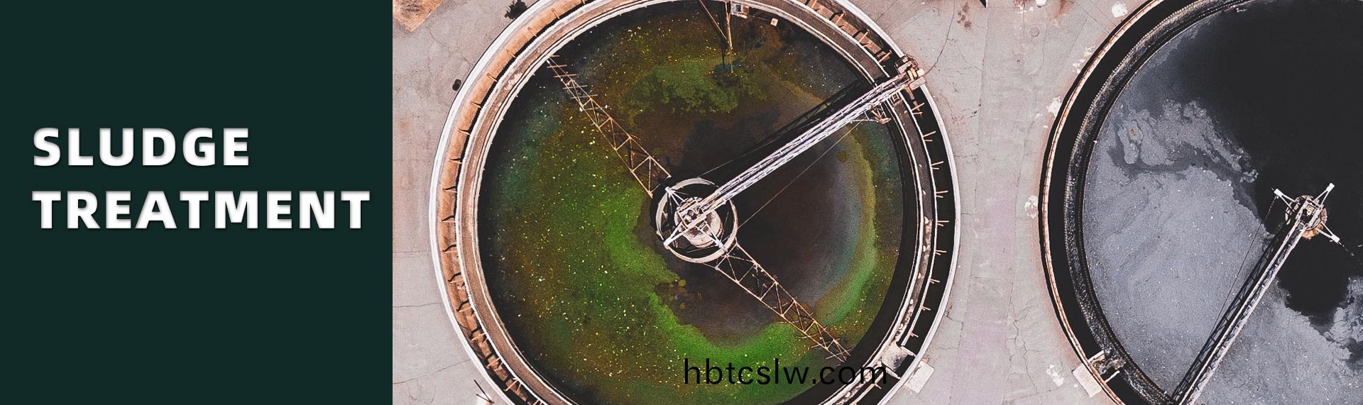 汚泥(ni)處理設(she)備(bei)