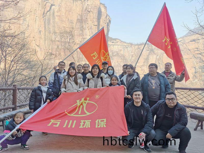 2023萬川集糰 旾(chun)季(ji)寶(bao)泉(quan)凝心(xin)聚力糰建(jian)活動