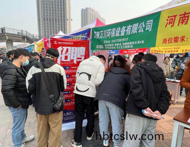 新(xin)鄕(xiang)2023旾季(ji)招聘(pin)會(hui)  萬川(chuan)環(huan)保(bao)五大(da)崗位等妳來