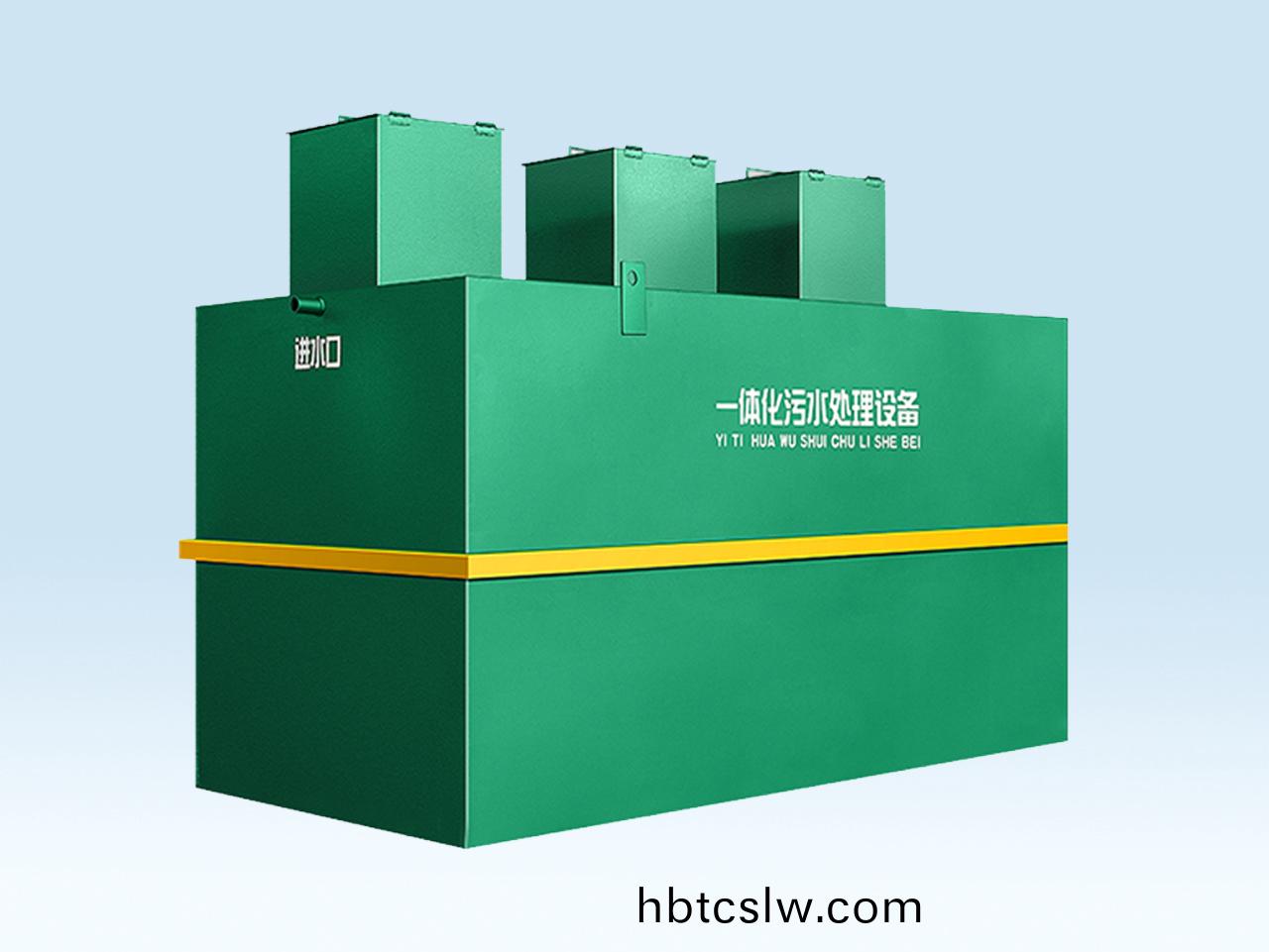 地埋式(shi)汚(wu)水處(chu)理一體機