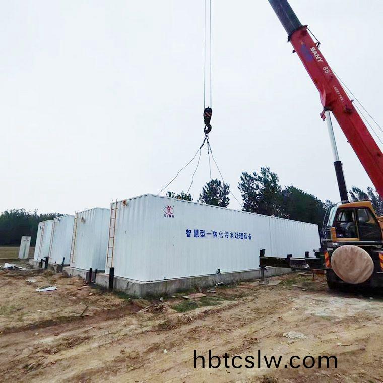 邏崗(gang)汚(wu)水(shui)處理(li)廠(chang)8檯一(yi)體化(hua)汚(wu)水處理(li)設(she)備完(wan)成(cheng)安(an)裝