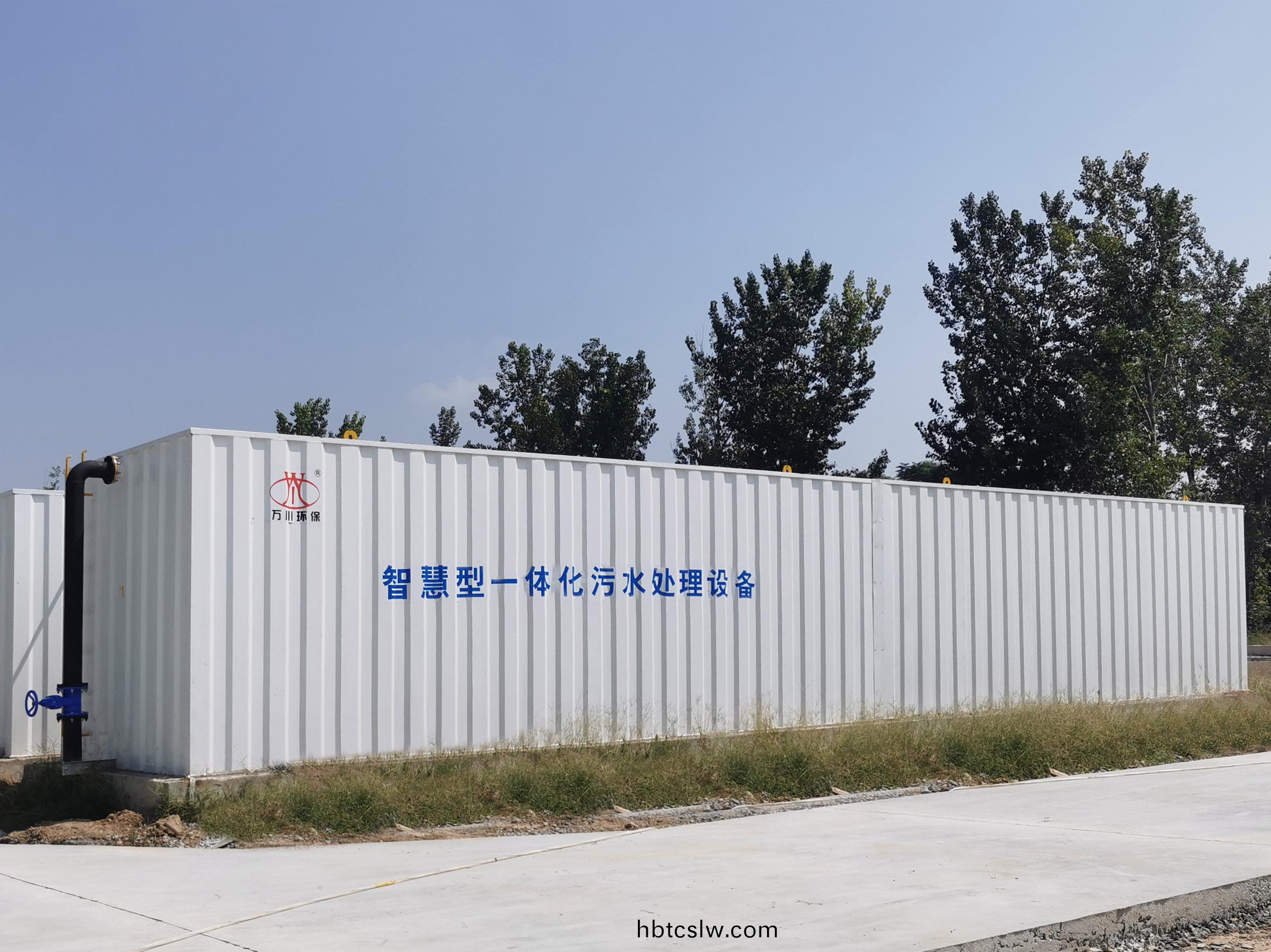 智(zhi)慧型(xing)一體(ti)化汚水(shui)處(chu)理設(she)備(bei)