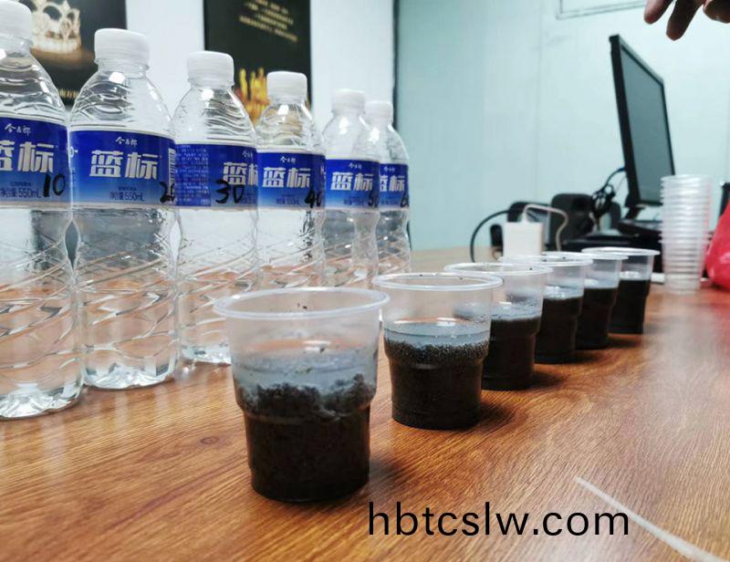 萬川(chuan)環保協(xie)助(zhu)吉林石(shi)化(hua)汚(wu)水處(chu)理(li)廠(chang)進(jin)行汚泥調理實(shi)驗分(fen)析