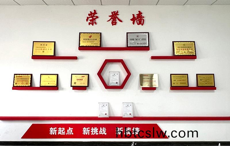 河(he)湖(hu)治(zhi)理 智慧(hui)水務(wu)