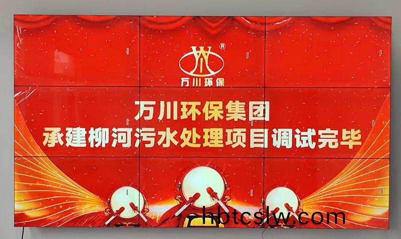 我司承(cheng)建的寧(ning)陵縣(xian)鄕鎮(zhen)汚水(shui)處(chu)理項(xiang)目調(diao)試完畢