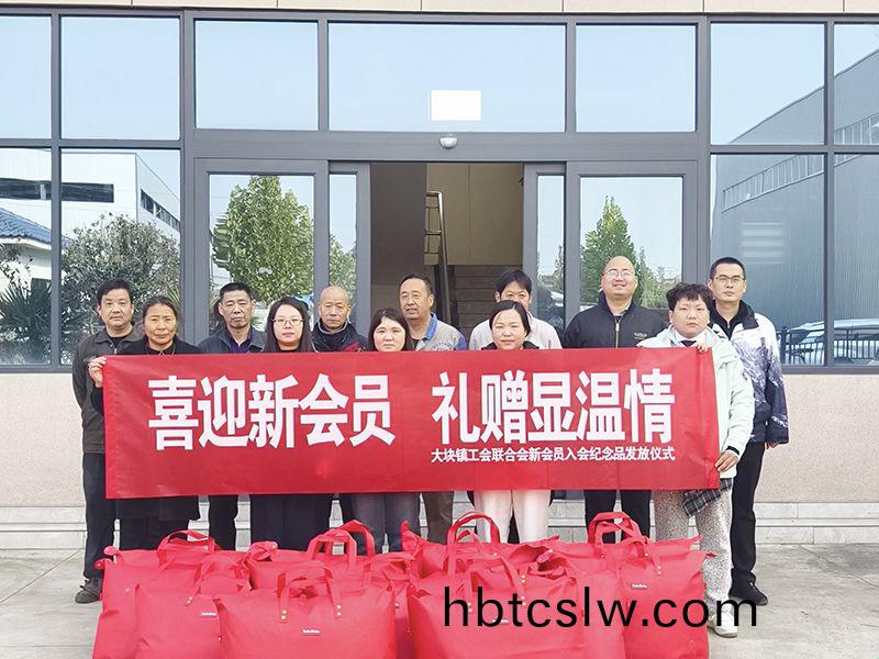 情係職(zhi)工煗寒(han)鼕(dong)，政(zheng)企攜(xie)手(shou)築(zhu)溫情(qing)