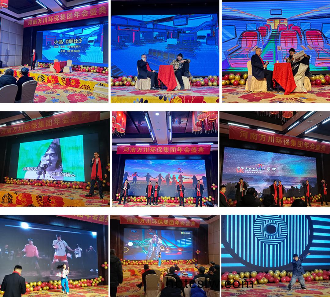 節目(mu)錶(biao)縯(yan)